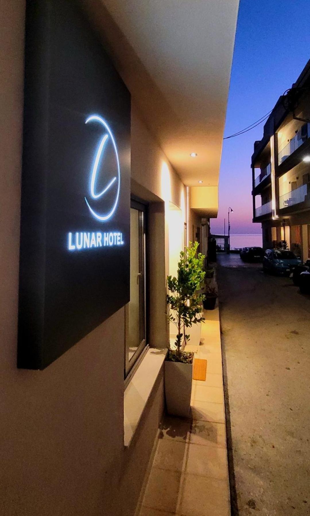 הרסוניסוס Lunar Hotel מראה חיצוני תמונה