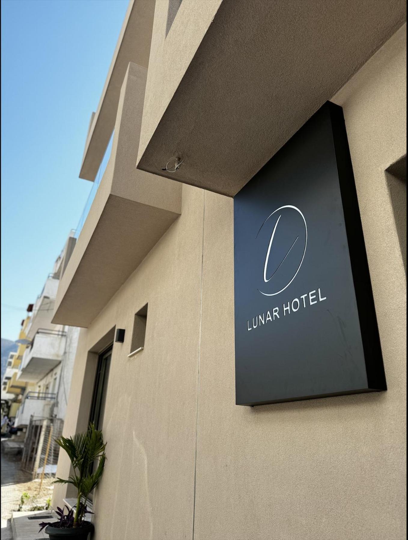 הרסוניסוס Lunar Hotel מראה חיצוני תמונה